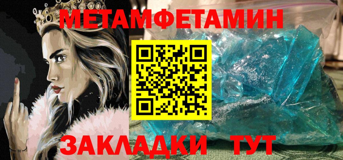 Норильск  Amphetamine VHQ  Amphetamine  Вход с VPN 