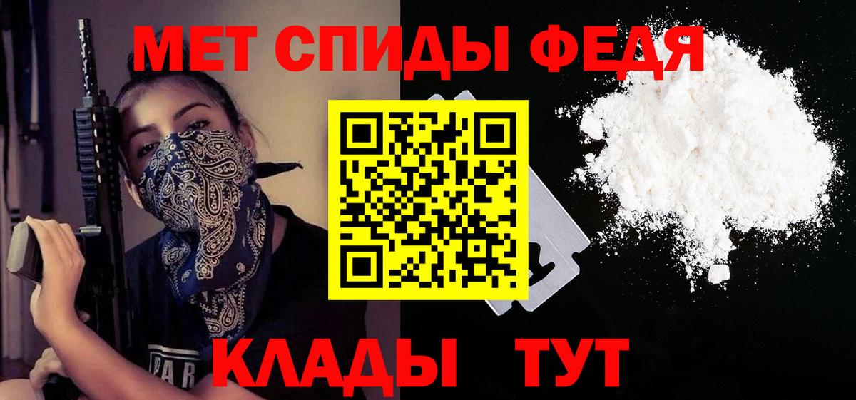 Амфетамин 97% Норильск