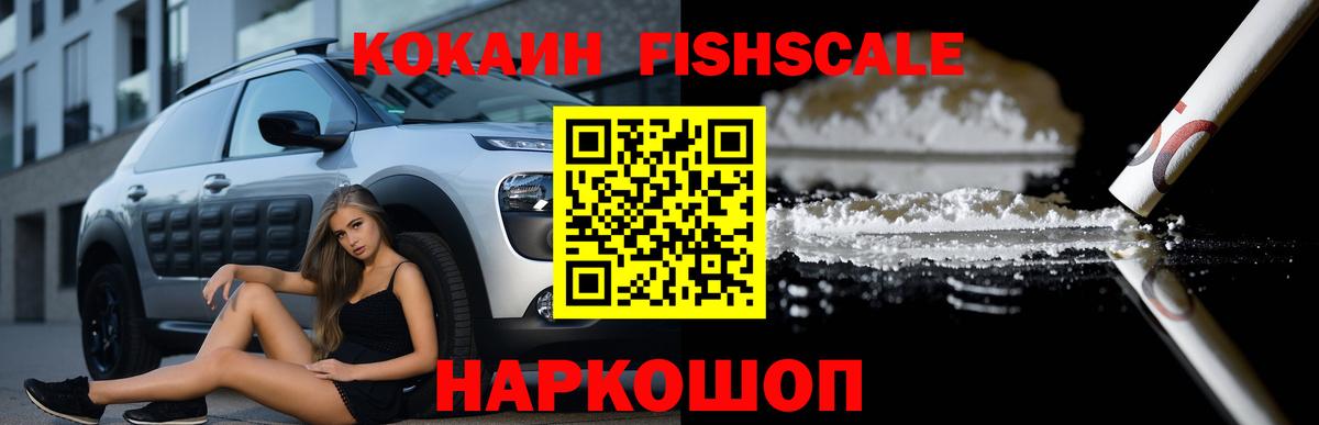КОКАИН 98% Норильск
