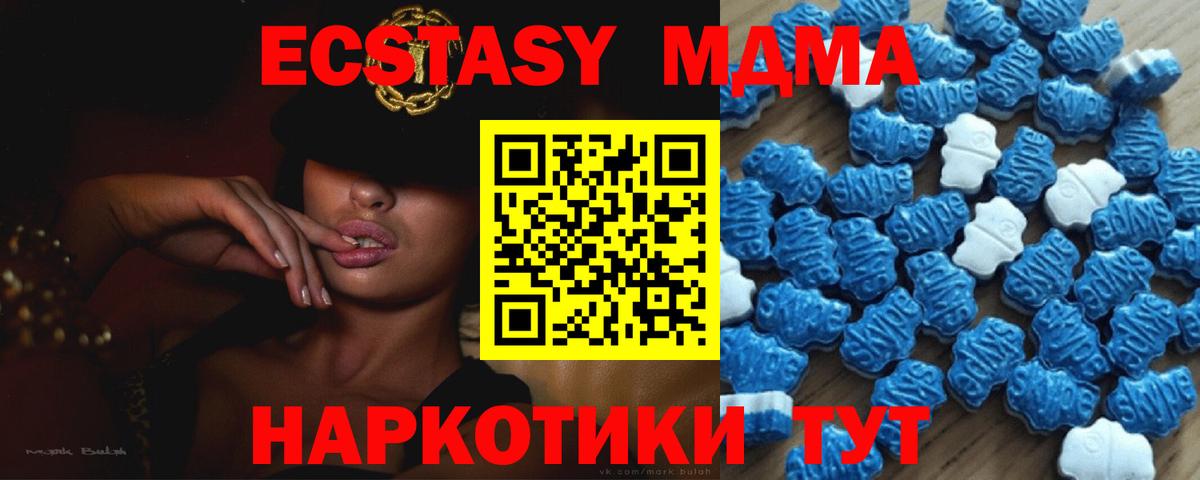 Ecstasy бентли Норильск