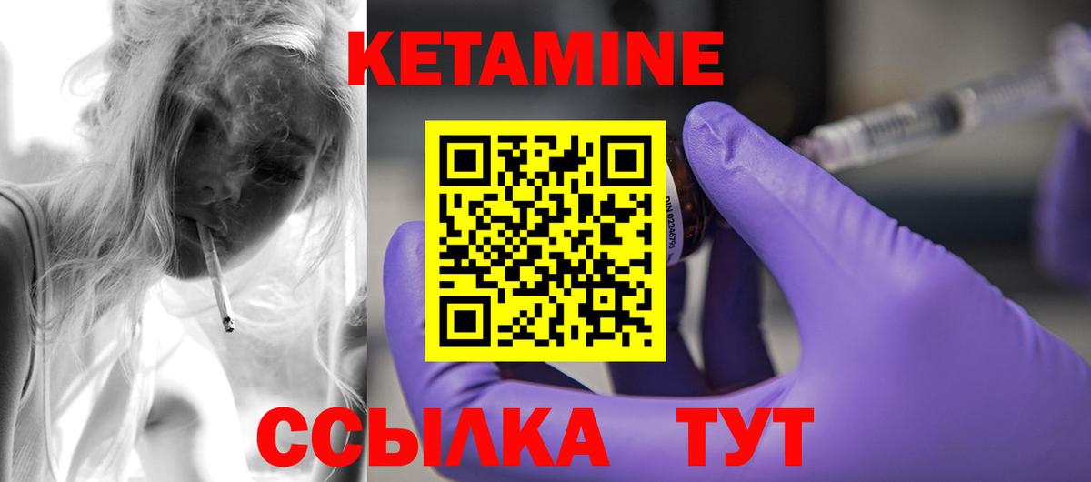 КЕТАМИН VHQ  Вход с VPN  blacksprut ONION  Норильск  КЕТАМИН VHQ 