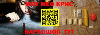 альфа пвп Дмитров