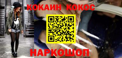 кокаин перу Бузулук