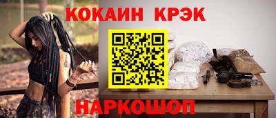 кокаин перу Бузулук