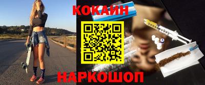 индика Будённовск