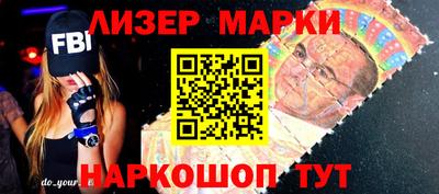 индика Будённовск