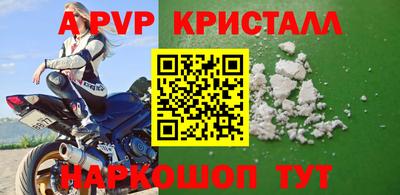 а пвп мука Бугуруслан