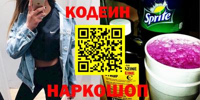 индика Будённовск