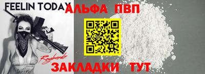 а пвп мука Бугуруслан
