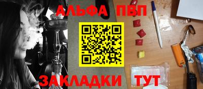 кокаин перу Бузулук
