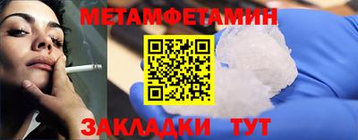 ALPHA-PVP Добрянка