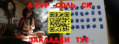 а пвп мука Бугуруслан
