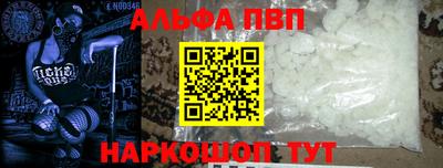 а пвп мука Бугуруслан