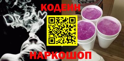 индика Будённовск