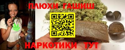 кокаин перу Бузулук