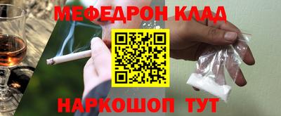 кокаин перу Бузулук