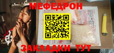 а пвп мука Бугуруслан
