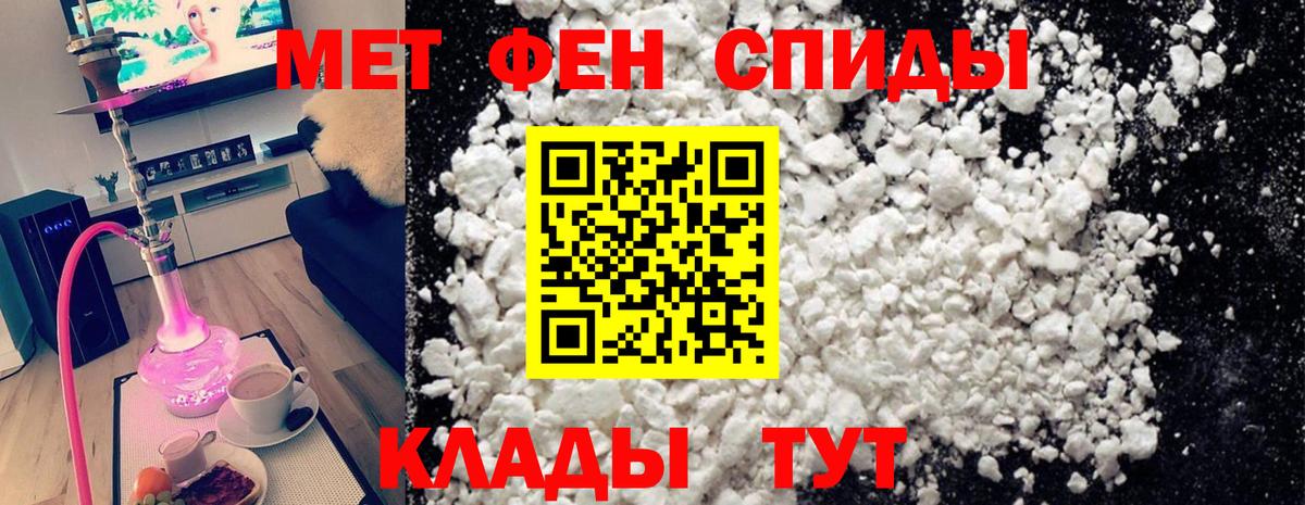 Норильск  Первитин Methamphetamine  Первитин Methamphetamine  Вход с VPN 