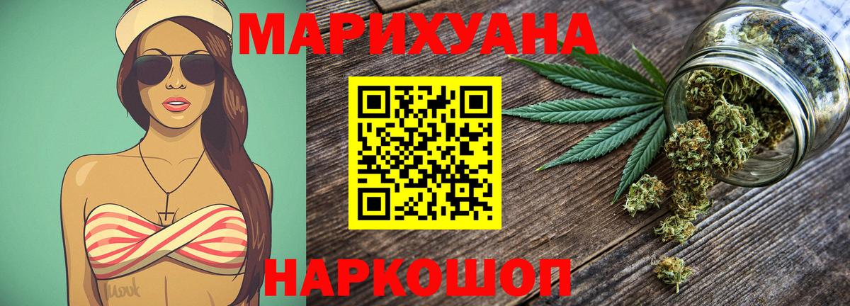 Норильск  Бошки марихуана марихуана  Шишки марихуана OG Kush  Вход с VPN  Каннабис THC 21% 